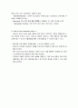 골다공증 저널 해석과 간호과정 적용 4페이지