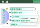 코레일과 연계한 역사교육 1페이지