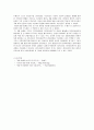 [한국근현대사의 이해] 1987. 6월 민주 항쟁의 주체 세력은 누구였는가? 4페이지