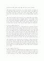 장애인의 생애주기별 특징과 욕구에 맞는 서비스 접근 방법에 대해 기술 3페이지