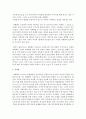 최근 신자유주의 및 세계화의 경향은 우리나라 사회복지와 어떻게 연관되고 있는지 논의하시오 4페이지