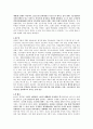 기업인들 (스티브 잡스, 빌게이츠, 이건희, 정주영, 젝 웰치, 윤윤수, 윤석금, 워렌 버핏, 마쓰시다 고노스케, 이장균, 하워드 슐츠) 3페이지