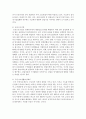 실업이 야기하는 경제적 비용과 비경제적 비용에 대해 설명 3페이지