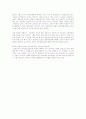 종교, 베버 2페이지