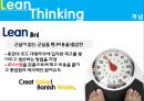  SCM. MPC, Lean, JIT 20페이지