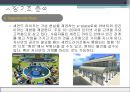  세컨드 라이프의 전략실패와 그 시사점 9페이지