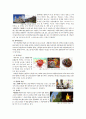 스페인음식문화기행계획서 26페이지