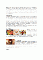  스페인음식문화기행계획서 27페이지