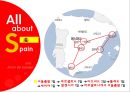  스페인 문화기행 7페이지