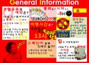  스페인 문화기행 9페이지