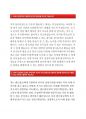 [센트랄모텍자기소개서] 센트랄모텍(센트랄그룹)자소서_지원동기_희망업무_입사후포부_타인과의 마찰경험_실패와 교훈 2페이지
