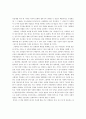  토크빌의_미국의_민주주의를_읽고 2페이지