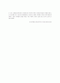  토크빌의_미국의_민주주의를_읽고 3페이지