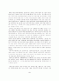  프로테스탄티즘의_윤리와_자본주의_정신 2페이지