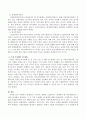 사회복지 현장에서 요구하는 새롭게 도입하거나 개선해야 할 복지법제(최근 3년)을 분야별로 분류하고 그 중 가장 우선해야 할 법제를 제안해 보시오. 4페이지