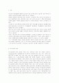 본인이 주로 사용하는 역기능적 의사소통의 예를 20개 이상 제시하시오. 2페이지