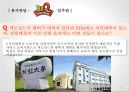  제네시스 BBQ 37페이지