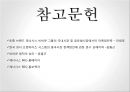  제네시스 BBQ 41페이지