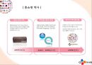  CJ오쇼핑 7페이지