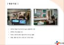  CJ오쇼핑 14페이지