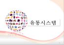  CJ오쇼핑 42페이지