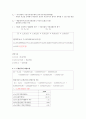 현대자동차 기업 경영 관리 분석 20페이지