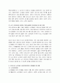 사회복지대상(아동, 노인, 장애인 등) 중 하나를 선택하여 현재 사회복지적 상황에 대해 정리하고, 앞으로 지향해야 할 방향(정책, 프로그램 등)에 대해 서술. 7페이지