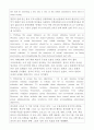 [영어 해석, 번역] 사회복지 원강 시험문제 - 해석문제, 답 (2013-2 Final Examination) : English Reading in Social Welfare 2페이지