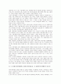 5 18광주민중항쟁(5 18광주민주화운동, 5 18광주민주항쟁) 진행, 5 18광주민중항쟁(5 18광주민주화운동, 5 18광주민주항쟁) 증언, 5 18광주민중항쟁(5 18광주민주화운동, 5 18광주민주항쟁) 다큐멘터리 분석 3페이지