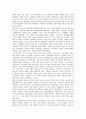 5 18광주민중항쟁(5 18광주민주화운동, 5 18광주민주항쟁) 진행, 5 18광주민중항쟁(5 18광주민주화운동, 5 18광주민주항쟁) 증언, 5 18광주민중항쟁(5 18광주민주화운동, 5 18광주민주항쟁) 다큐멘터리 분석 6페이지