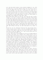 5 18광주민중항쟁(5 18광주민주화운동, 5 18광주민주항쟁) 진행, 5 18광주민중항쟁(5 18광주민주화운동, 5 18광주민주항쟁) 증언, 5 18광주민중항쟁(5 18광주민주화운동, 5 18광주민주항쟁) 다큐멘터리 분석 7페이지