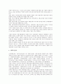 5 18광주민중항쟁(5 18광주민주화운동, 5 18광주민주항쟁) 진행, 5 18광주민중항쟁(5 18광주민주화운동, 5 18광주민주항쟁) 증언, 5 18광주민중항쟁(5 18광주민주화운동, 5 18광주민주항쟁) 다큐멘터리 분석 12페이지