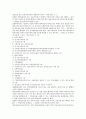 5 18광주민중항쟁(5 18광주민주화운동, 5 18광주민주항쟁) 진행, 5 18광주민중항쟁(5 18광주민주화운동, 5 18광주민주항쟁) 증언, 5 18광주민중항쟁(5 18광주민주화운동, 5 18광주민주항쟁) 다큐멘터리 분석 19페이지