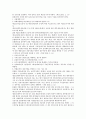 5 18광주민중항쟁(5 18광주민주화운동, 5 18광주민주항쟁) 진행, 5 18광주민중항쟁(5 18광주민주화운동, 5 18광주민주항쟁) 증언, 5 18광주민중항쟁(5 18광주민주화운동, 5 18광주민주항쟁) 다큐멘터리 분석 20페이지