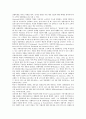 [고객애호도][고객][애호도][고객애호도 정의][고객애호도 전환장벽][고객애호도 가상점포][고객애호도 서비스]고객애호도의 정의, 고객애호도의 전환장벽, 고객애호도의 가상점포, 고객애호도의 서비스 분석 4페이지