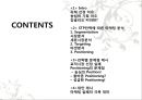 강글리오 마케팅사례분석과 마케팅실패 극복대안 제시 2페이지