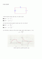기초회로실험(rc및rl 미적분회로) 3페이지