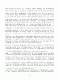 케인즈경제학 시대적 배경 및 그의 경제학의 본질과 공과에대해 논하라 6페이지
