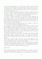 케인즈경제학 시대적 배경 및 그의 경제학의 본질과 공과에대해 논하라 12페이지