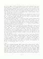 케인즈경제학 시대적 배경 및 그의 경제학의 본질과 공과에대해 논하라 14페이지