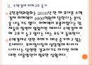[모바일결제,휴대폰결제,스마트폰결제] 모바일결제시장의 성장과 사기피해 문제의 심각성.PPT 7페이지