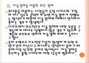 [모바일결제,휴대폰결제,스마트폰결제] 모바일결제시장의 성장과 사기피해 문제의 심각성.PPT 11페이지