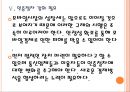 [모바일결제,휴대폰결제,스마트폰결제] 모바일결제시장의 성장과 사기피해 문제의 심각성.PPT 15페이지