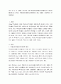 최근 각 시, 도 교육청 소속으로 지연 학생상담자원봉사자연합회가 조직되어 활성화 되고 있다. 학생상담자원봉사자연합회가 하는 일들이 구체적으로 무엇일까요 2페이지