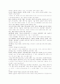 인간심리의 여행 기말고사) 대중매체의 심리적 속성 5가지를 상세히 설명하고, 이를 기초로 바람직한 대중매체와 청년문화의 관계에 대해서 자신의 주관적 견해를 중심으로 논술 5페이지