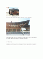[답사문, 기행문] 북촌 한옥 마을 감상문 11페이지