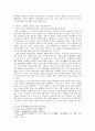 고종은 어떤 왕으로 평가되고 있는가 3페이지
