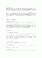 한국의 사회복지발달사를 정리하고, 영국의 사회복지발달사가 한국에 주는 시사점을 논하시오 4페이지