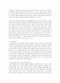 사회복지 현장에서 요구하는 새롭게 도입하거나 개선해야 할 복지법제(최근 3년)를 분야별로 분류하고 그 중 가장 우선해야할 법제를 제안해 보시오  3페이지