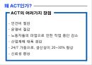  컨테이너 터미널 운영정보 시스템 6페이지